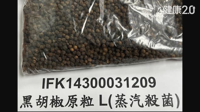 小磨坊進口黑胡椒粒農藥超標 邊境攔截2萬公斤退運銷毀/nutrition/354703