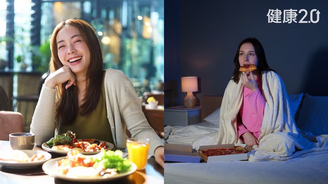 白天吃飯+晚上吃飯