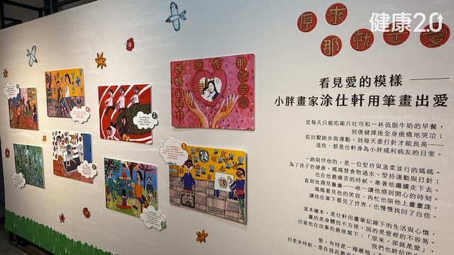 小胖威利病友辦畫展！41幅親手創作 分享生命真實樣貌