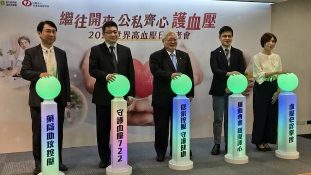低鈉鹽降低3成心血管死亡風險！1族群改用低鈉鹽更快降血壓/medical/354897