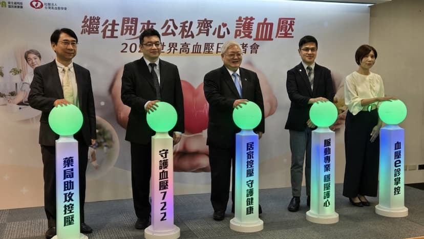 低鈉鹽降低3成心血管死亡風險！1族群改用低鈉鹽更快降血壓/medical/354897
