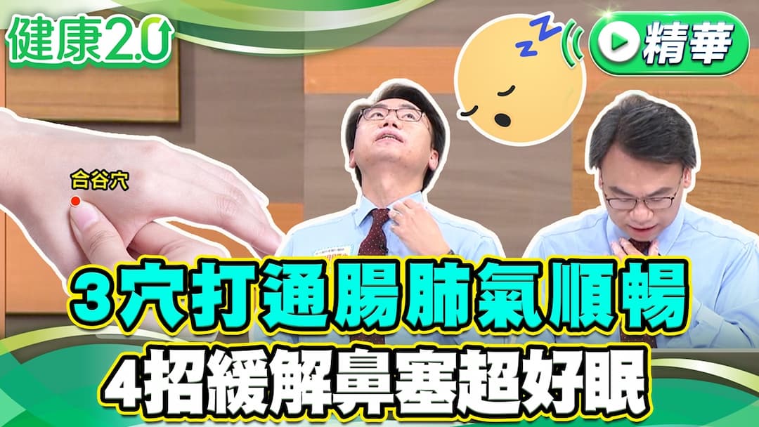 today news