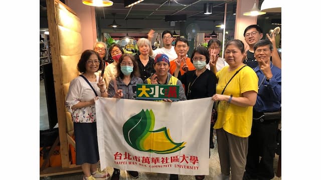 退休族學習健康運動、語言有補助！55+來上課 最多可領學費3000元/strong/354929