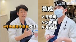 Search result thumbnail