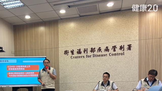 1966年以後出生危險！麻疹抗體驟降 20～59歲赴越南旅遊等高風險族建議自費打MMR/medical/355067