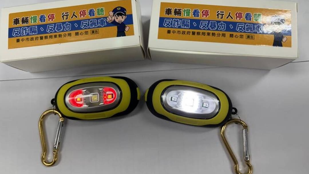 隨身警示燈-長者-交通安全-螢火蟲-反光手環-反光背包-小物-警政署