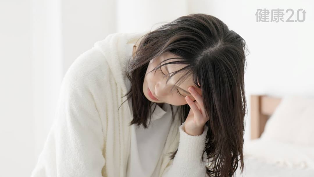 慢性疲勞