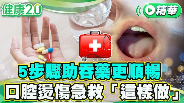 胃食道逆流成病變還誤認成氣喘！「這些症狀和習慣」別輕忽/review/355150