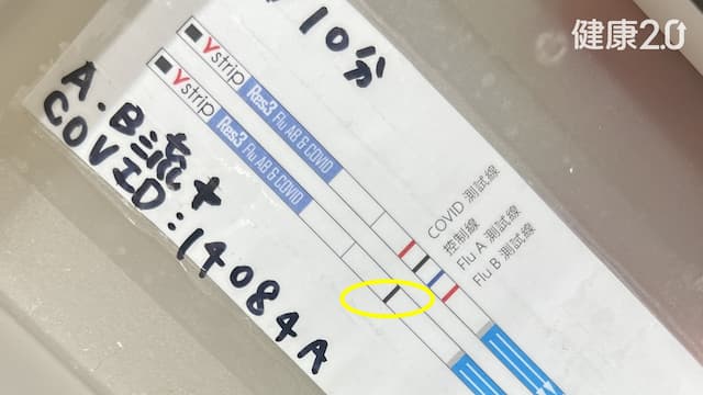 新冠快篩過期還能用嗎？看「這條線」有沒有出現就知道/medical/355182