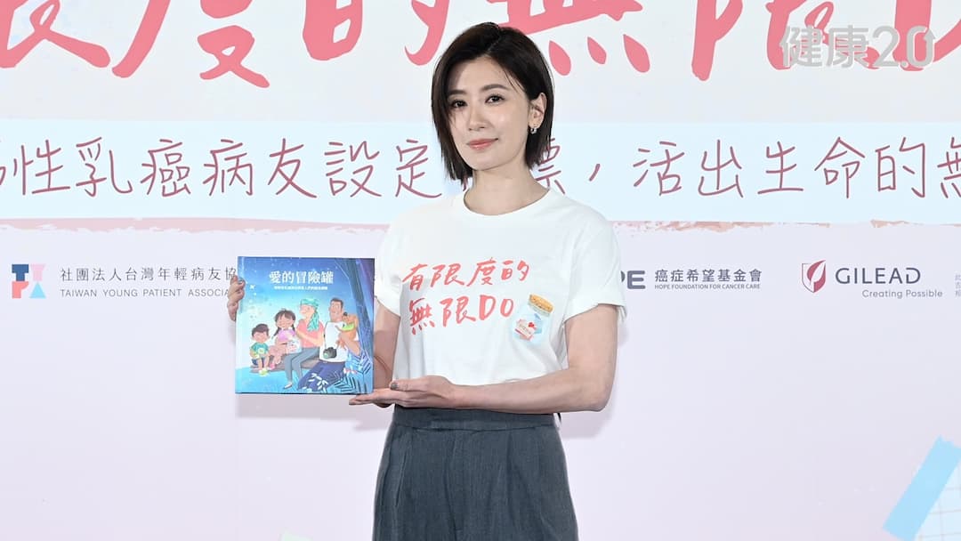 轉移性乳癌-存活率-治療目標-賈靜雯