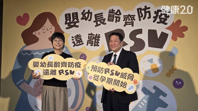 自費疫苗這樣打最省！RSV疫苗「1時間」接種效益最高