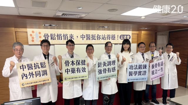 龜鹿二仙膠治骨鬆有健保給付，月省近萬元！黑芝麻能補骨 杜仲黑豆排骨湯好用/tcm/355280