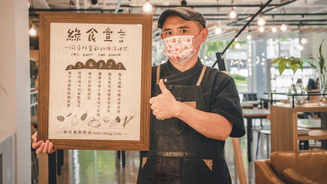 員工餐