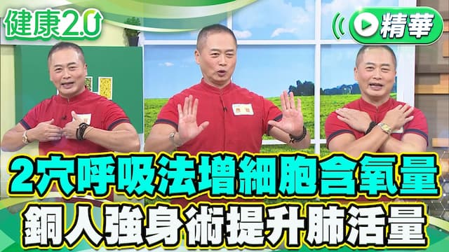 55歲學蝶式、60歲奪2獎牌！氣功名師靠3招 勇奪世壯運一銀一銅/review/355430