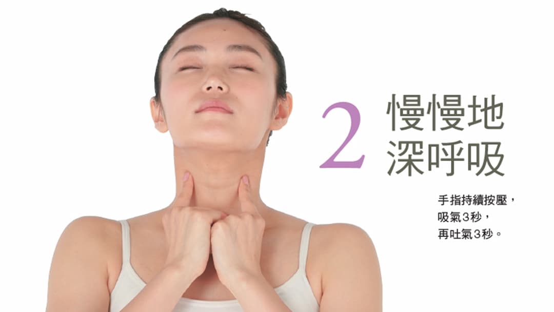 熱潮紅-改善操