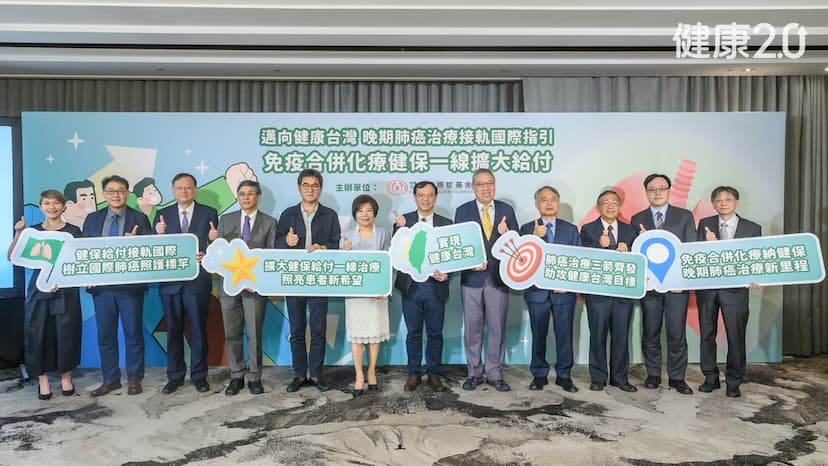 晚期肺癌藥費可省150萬！6/1起健保擴大給付免疫藥物  2000個家庭受惠/cancer/355495