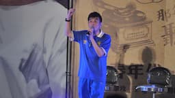 Search result thumbnail