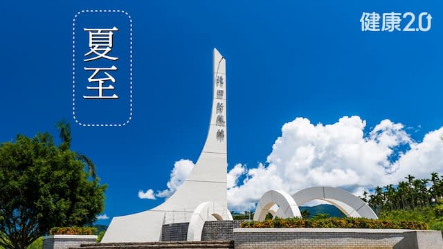 夏至轉運 4生肖要出運了！吃1物甩衰運 服飾忌3顏色/life/355739