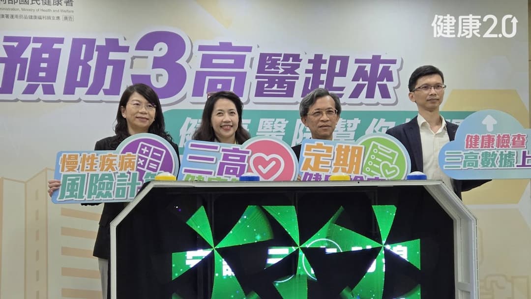 成人健檢-勞工健檢-不重複
