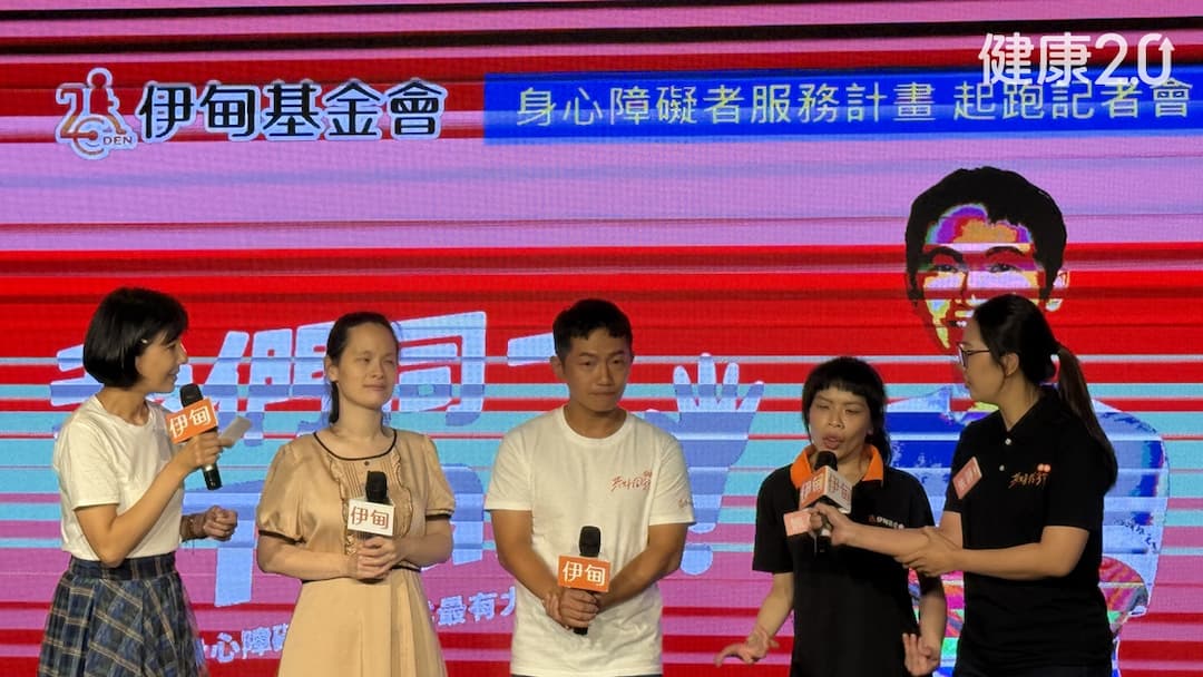 身障