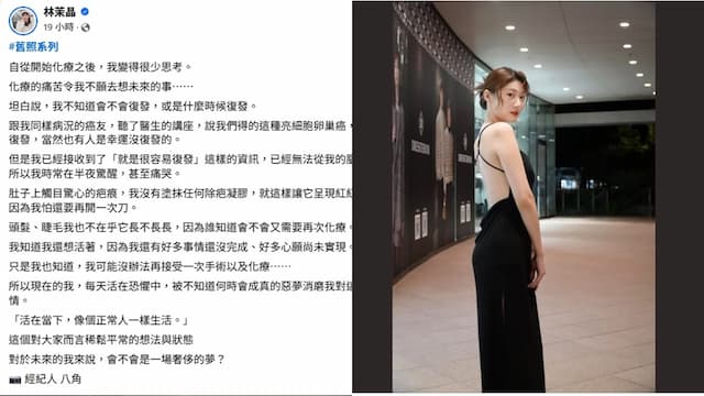 國光女神罹亮細胞卵巢癌 聽聞「很容易復發」常驚醒痛哭/cancer/356017
