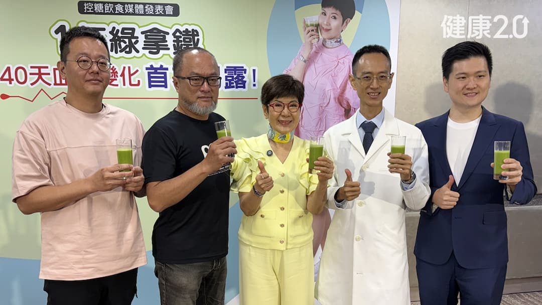 綠拿鐵