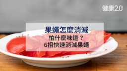 Search result thumbnail