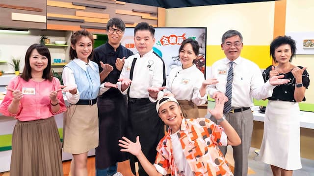 《健康2.0》最強「金健康料理」大公開！名廚試吃團揭祕3大主題健康攻略/life/356192