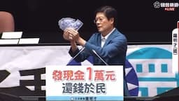 Search result thumbnail