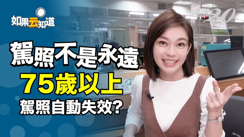today news