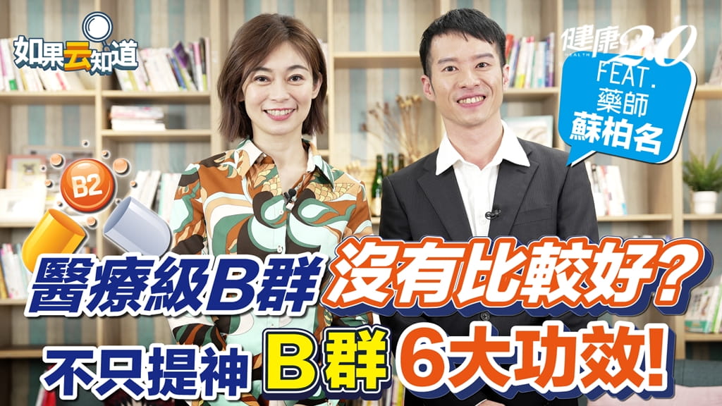 today news