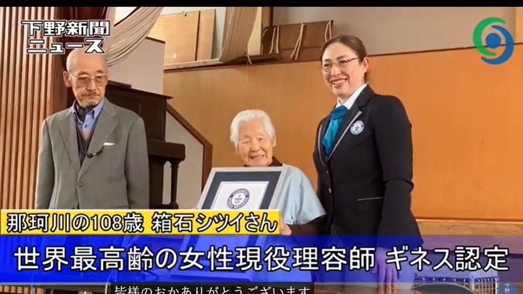 today news