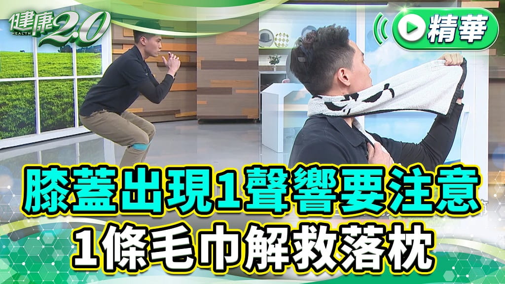 today news