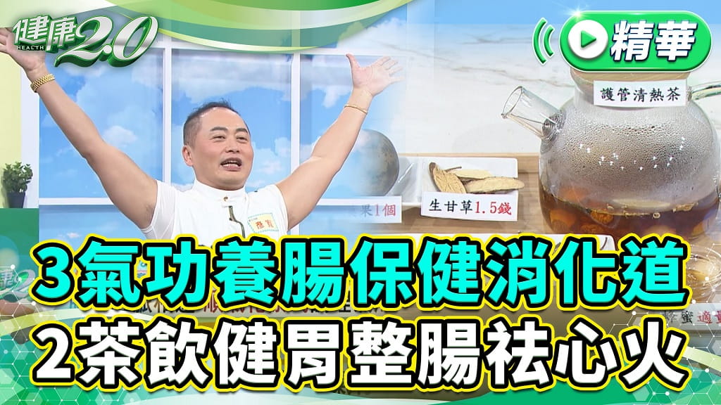 today news