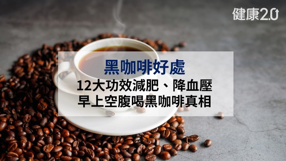 today news