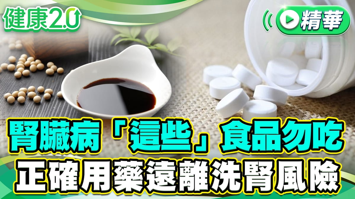 today news