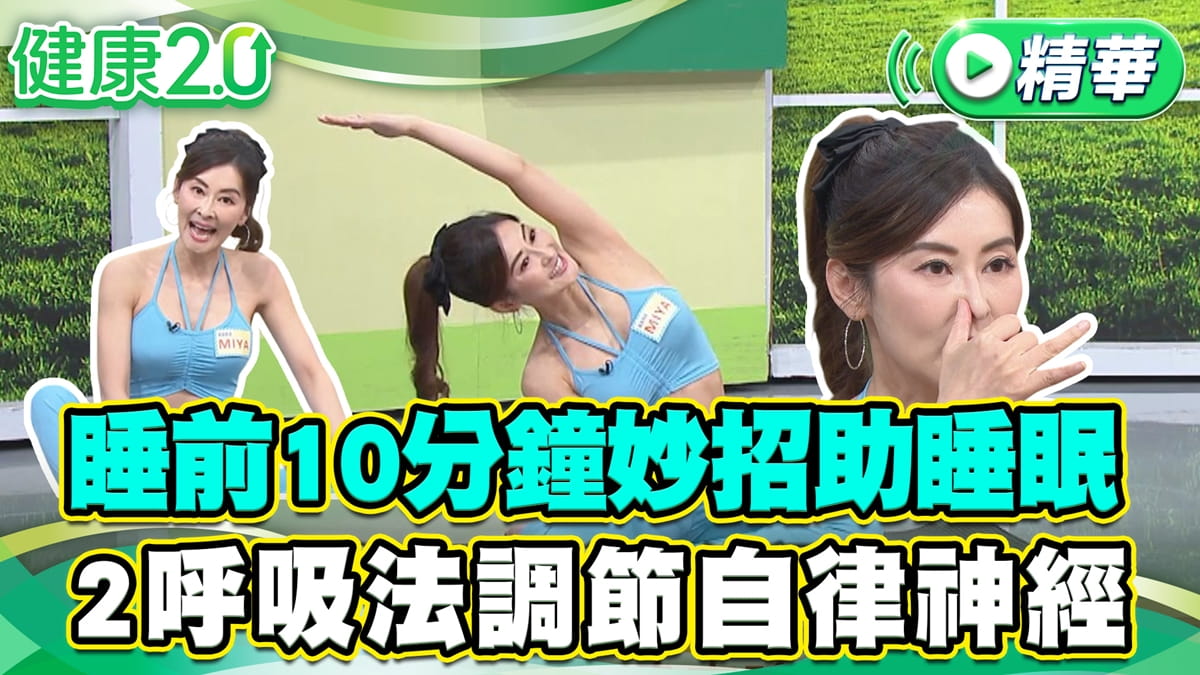 today news