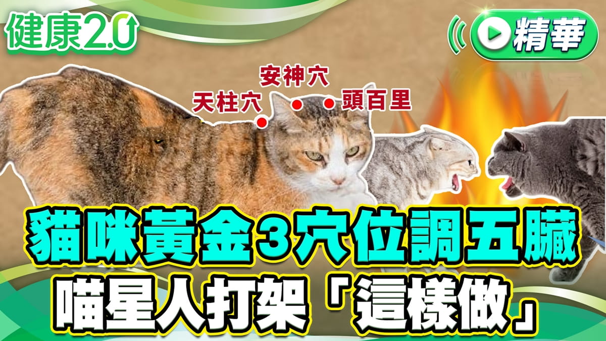today news