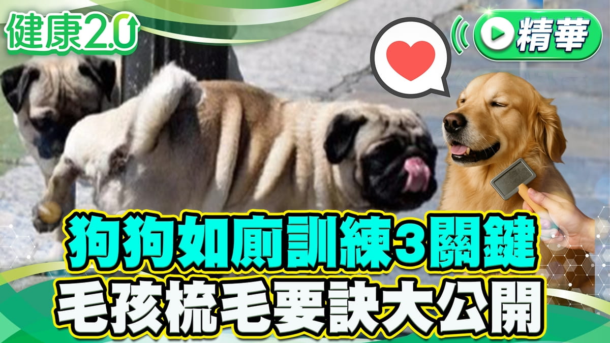 today news