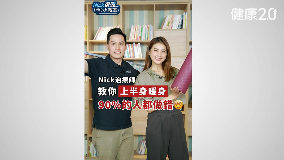 today news