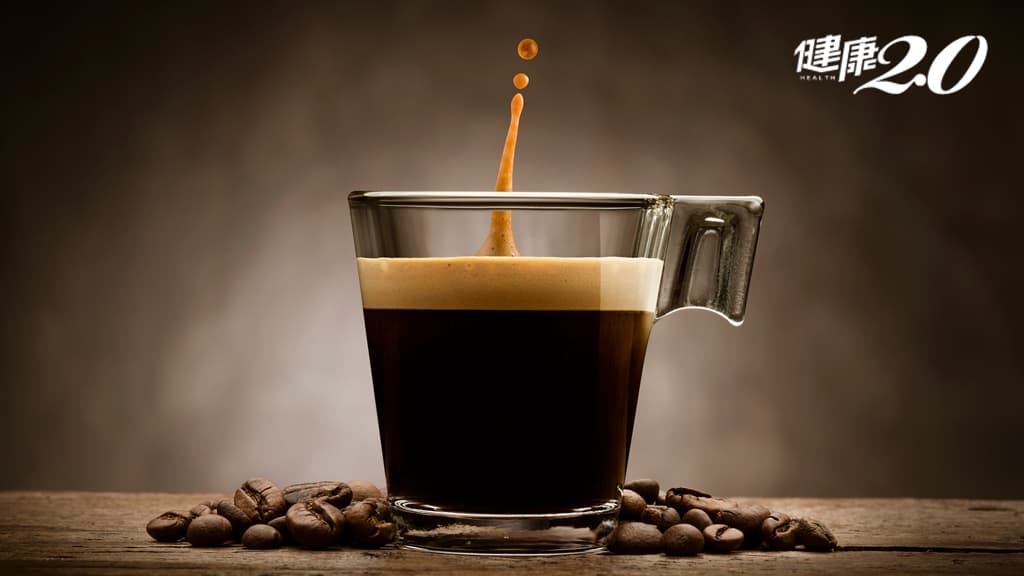 喝咖啡強化筋骨、防肌肉流失、抗血栓！醫曝咖啡8好處 3族群喝咖啡當心了