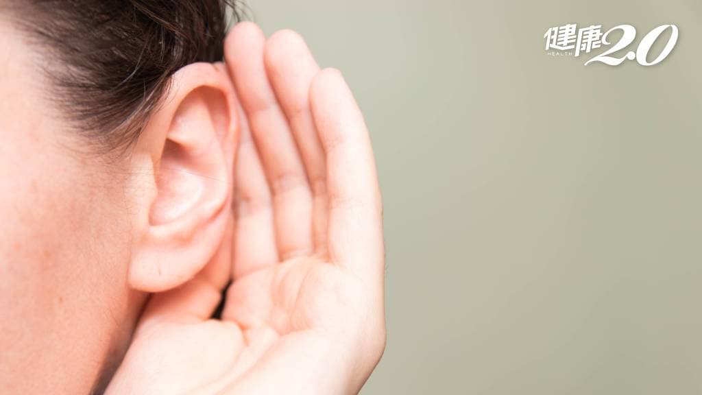 聽力損傷 耳朵 聽不清楚