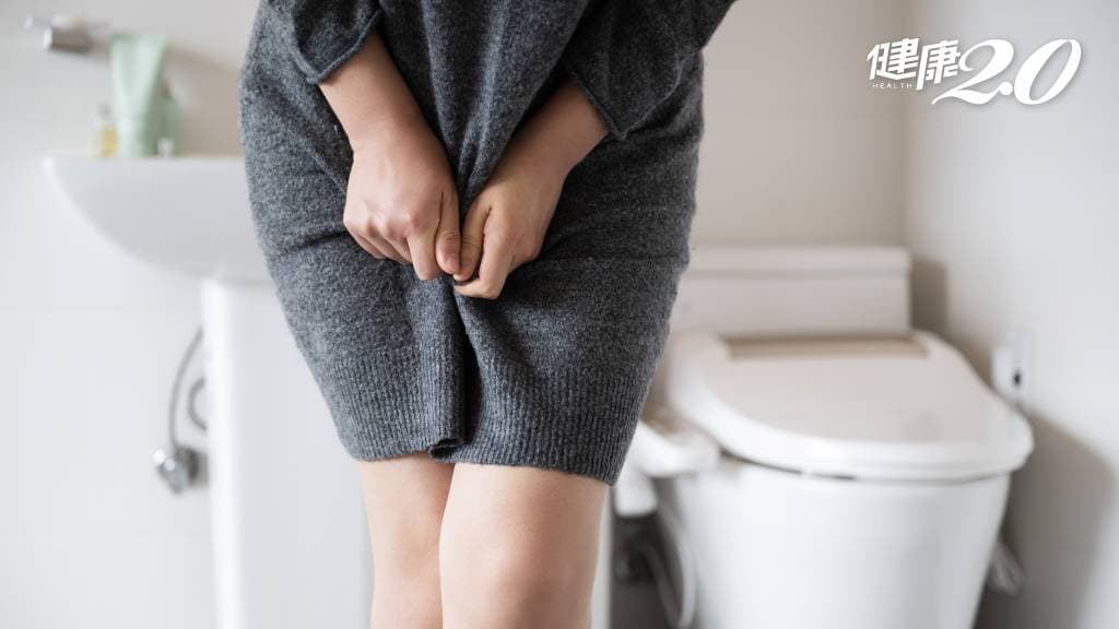 尿失禁 泌尿問題 憋尿 女性 廁所 馬桶