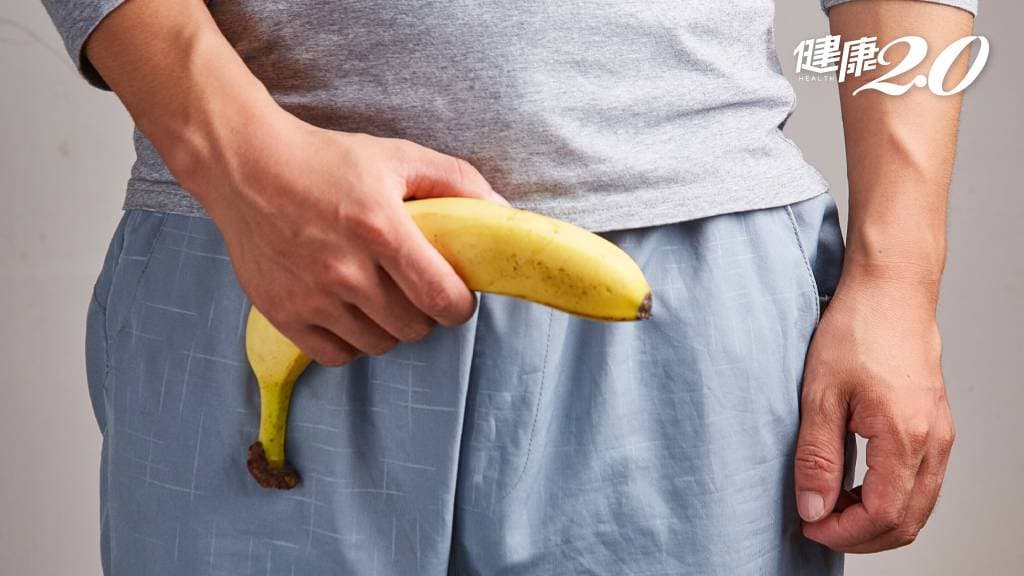 男性 勃起障礙 性功能障礙 陽痿 陽萎 香蕉 示意圖
