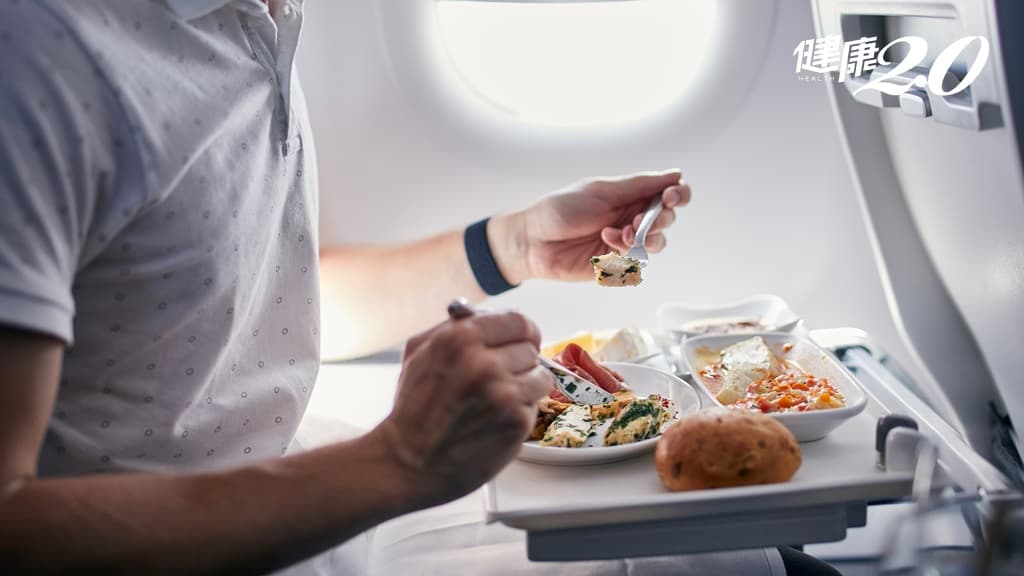 旅行吃「飛機餐」怕胖？醫師教你注意「4點」機上餐點也能吃得開心又健康