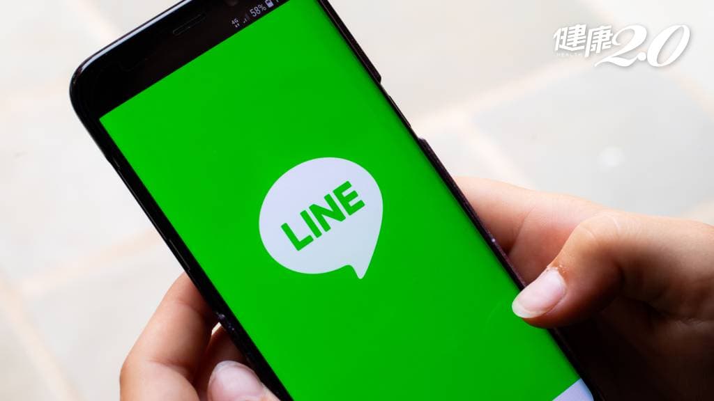 line 手機 app