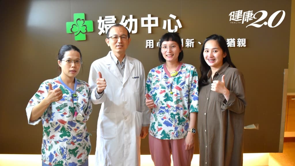 台南市立醫院-中醫精準養卵-護理師成功懷孕